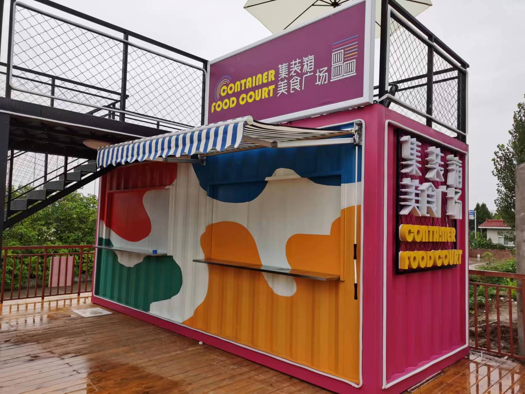 集裝箱房要多少錢一個