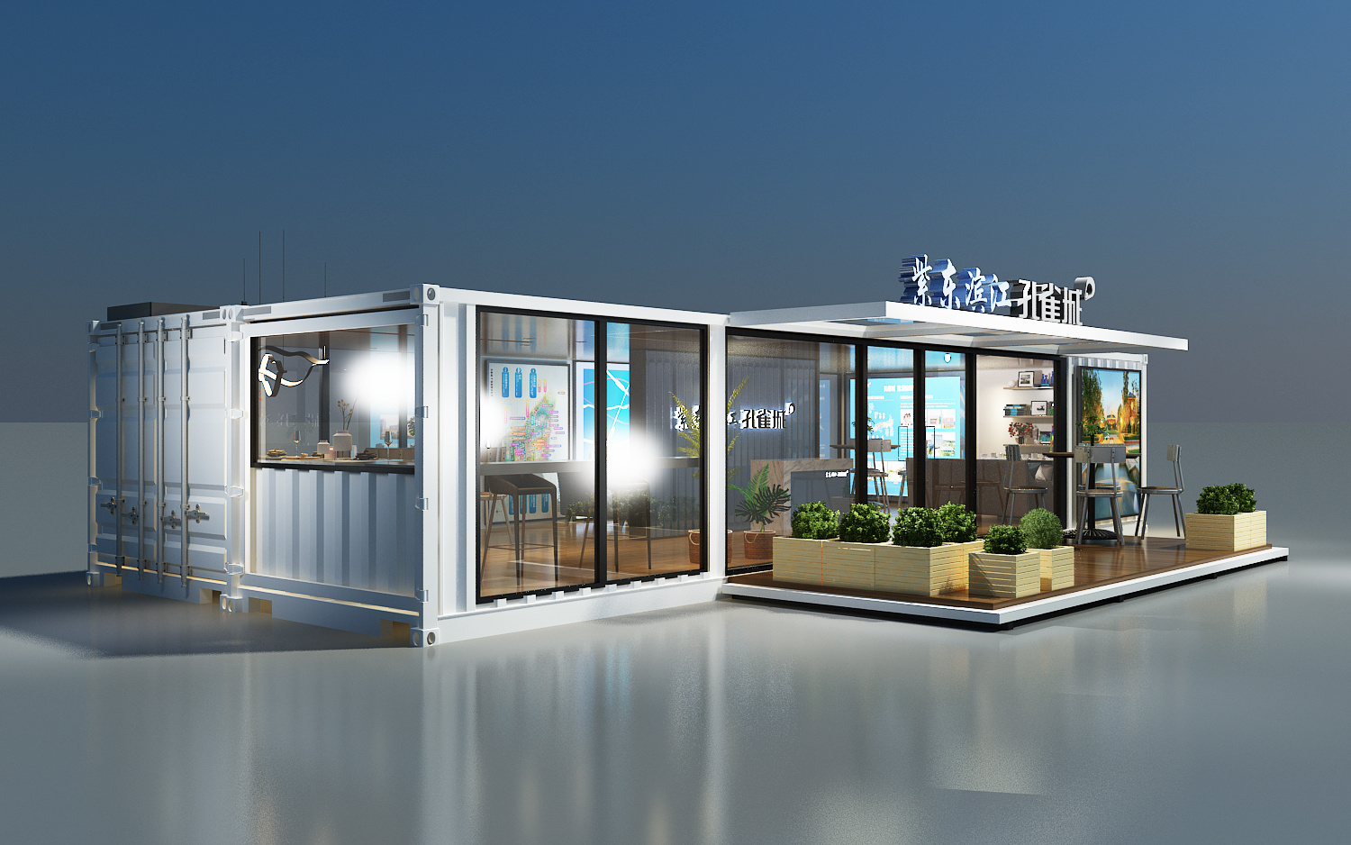 集裝箱房3000出售