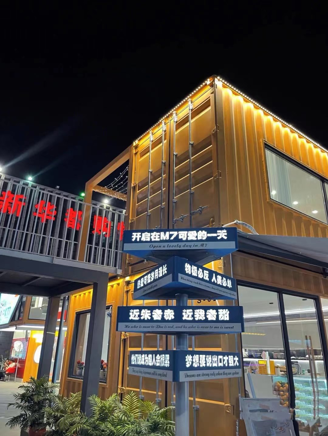 板架式折疊平板集裝箱