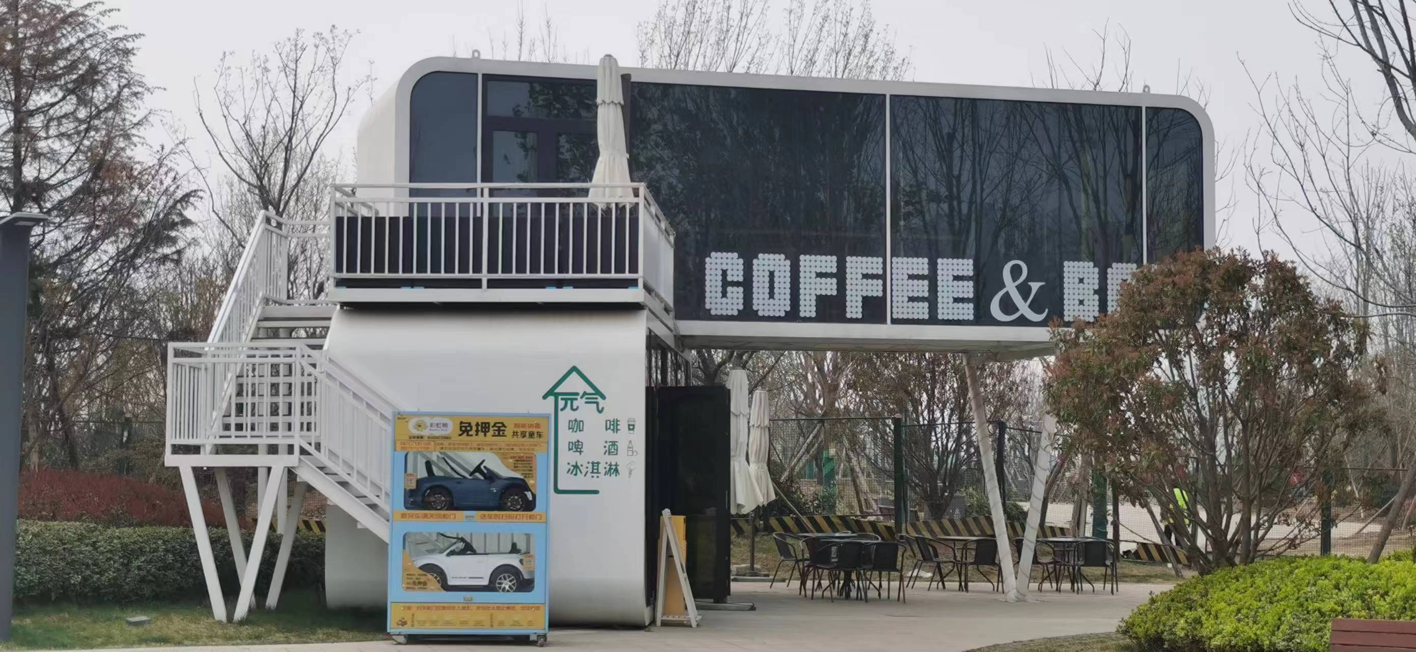 廣東港口集裝箱吞吐量