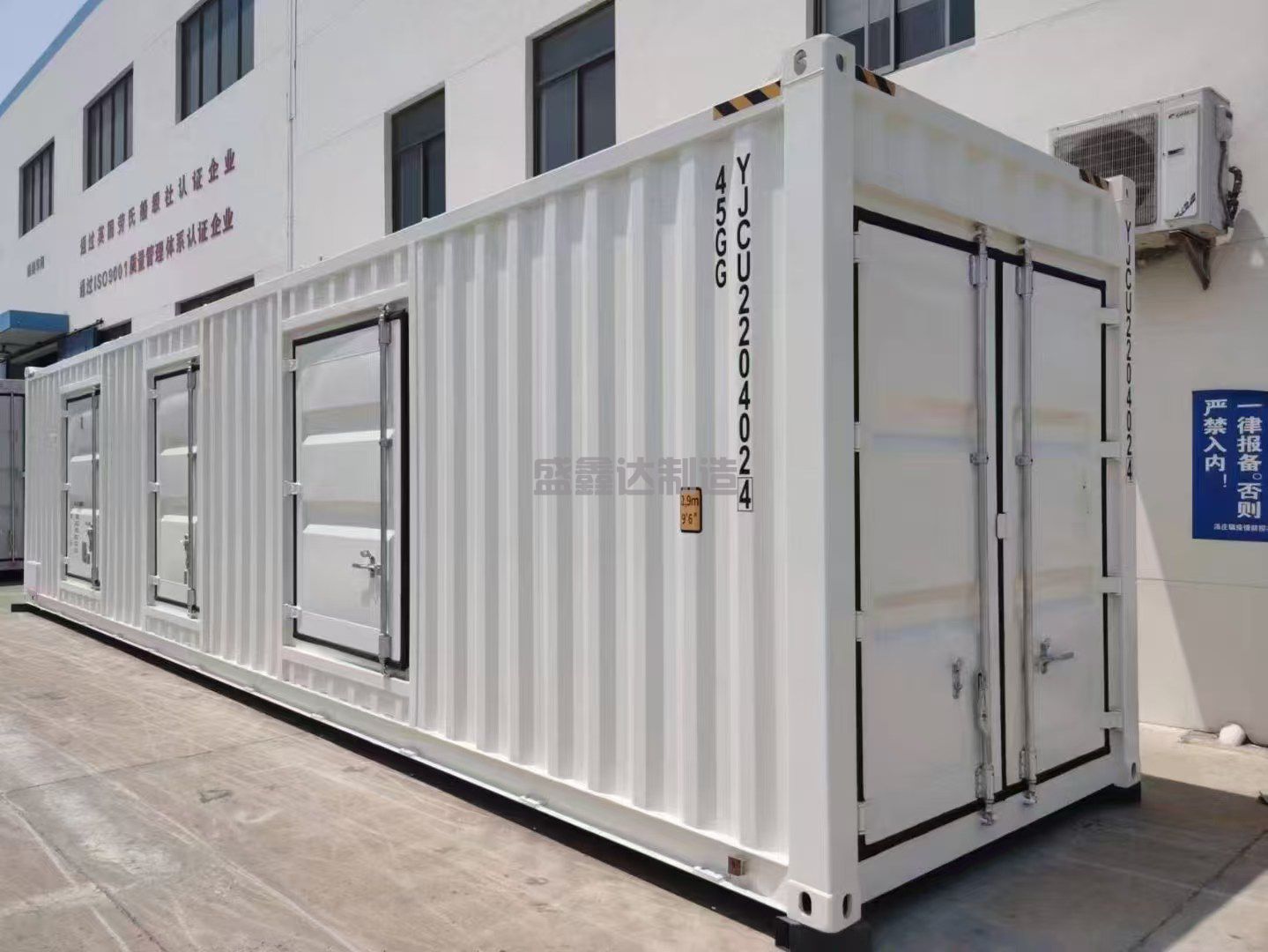 預制艙是什么？一句話講清